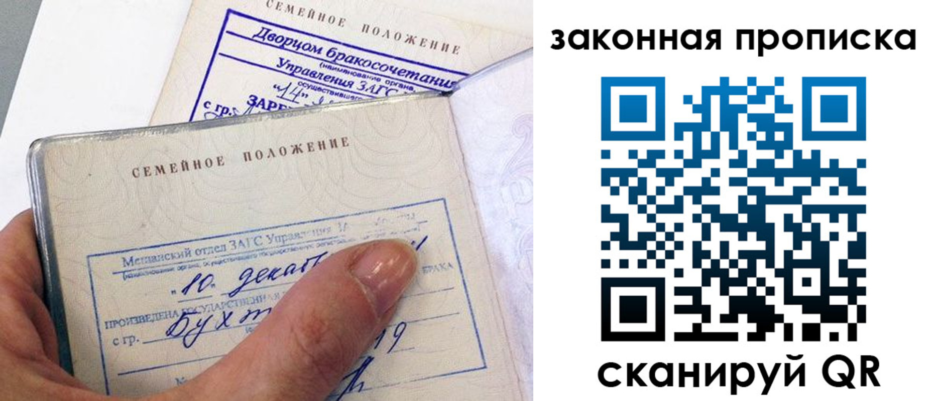 прописка поиск в Чехове