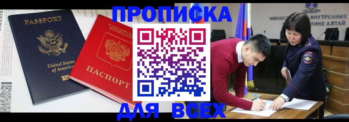 регистрация в Чехове