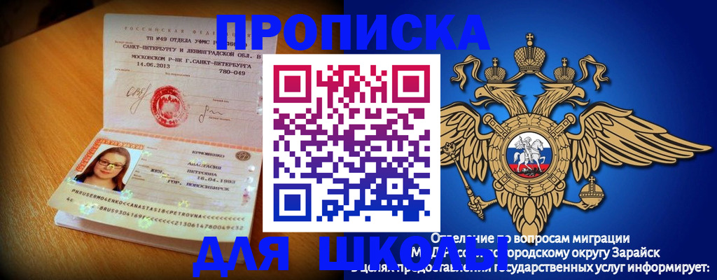 форма 3 в Чехове